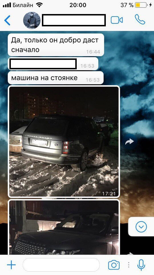 S отчет