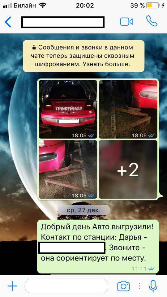 S отчет